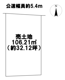 名古屋市北区元志賀町2期　建築条件なし土地