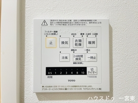 スペクトル木曽川