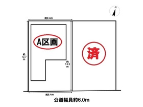 清須市西枇杷島町城並7期　全2棟　A号棟　未入居一戸建て
