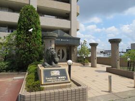 ライオンズマンション港西第5