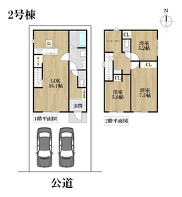 リナージュ名古屋市港区小賀須23-2期　全2棟　2号棟　新築一戸建て