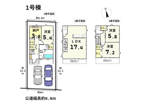 MIRASUMO名古屋市南区楠町003②　全2棟　1号棟　新築一戸建て