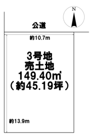 プレサンスアージュ津島市橘町全10区画　3号地　建築条件なし土地