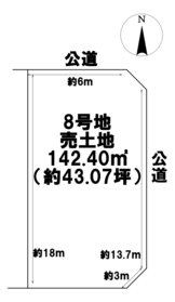 プレサンスアージュ津島市橘町全10区画　8号地　建築条件なし土地