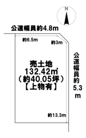 愛西市西保町西川原　建築条件なし土地