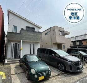●名古屋市港区築三町2丁目　中古一戸建て