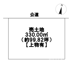 愛西市大井町宮新田　建築条件なし土地