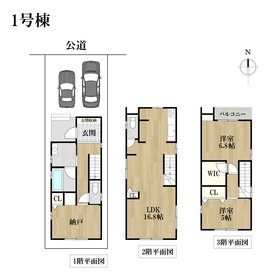 DB間取り図