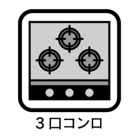 ●あま市西今宿平割四　中古一戸建て