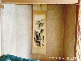 ●名古屋市北区安井1丁目　中古一戸建て