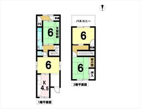 ●名古屋市北区安井1丁目　中古一戸建て