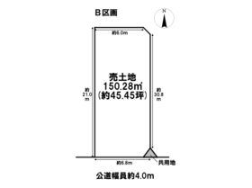 あま市甚目寺松山　全2区画　Ｂ区画　建築条件なし土地