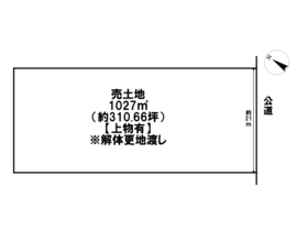 四日市市水沢町　建築条件なし土地