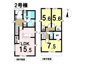 グラファーレ名古屋市北区水草町2丁目　全2棟　2号棟　新築一戸建