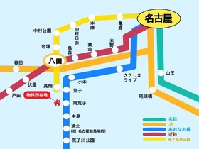 名古屋市中川区大塩町1丁目　中古一戸建て
