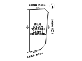 あま市木田宮西　建築条件なし土地