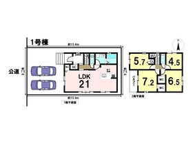 Terrechez名古屋市中川区中須町2期　全2棟　1号棟　新築一戸建て