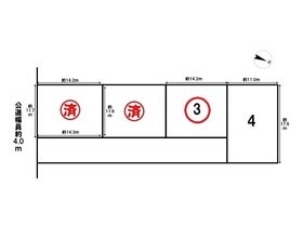 桑名市長島町小島　4区画　3号地　建築条件なし土地