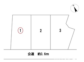 ＊一宮市玉野字山　全3区画　1号地　建築条件なし土地