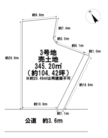 ＊一宮市玉野字山　全3区画　3号地　建築条件なし土地