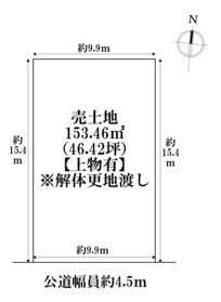 ●名古屋市港区佐野町4丁目　建築条件なし土地