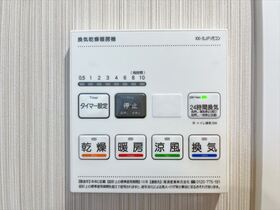 スペリア名南コンフォート