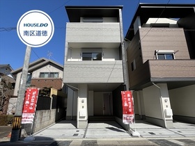 MELDIA南区鶴田1丁目　全5棟　1号棟　新築一戸建て