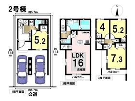 MELDIA南区鶴田1丁目　全5棟　2号棟　新築一戸建て