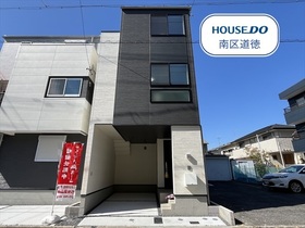 MELDIA南区鶴田1丁目　全5棟　5号棟　新築一戸建て