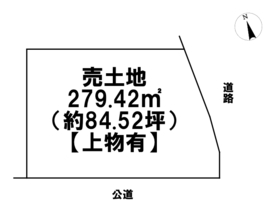 桑名市大字星川字水亀　建築条件なし土地