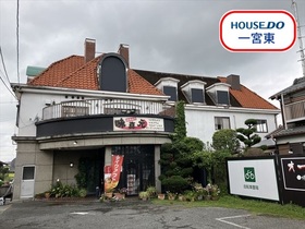 ●一宮市木曽川町外割田字千代　事業用戸建