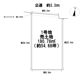 一宮市大和町妙興寺字八町　全5区画　1号地　建築条件なし土地