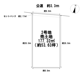 一宮市大和町妙興寺字八町　全5区画　2号地　建築条件なし土地