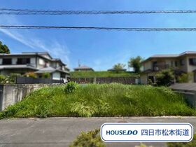 四日市市南松本町　建築条件なし土地