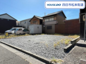 ●四日市市東富田町　建築条件なし土地