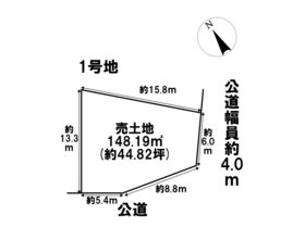 あま市七宝町鯰橋1丁目　全3区画　1号地　建築条件なし土地
