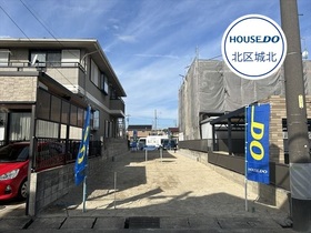 ◎名古屋市北区喜惣治一丁目　建築条件なし土地