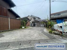 ●四日市市大字西阿倉川　建築条件なし土地