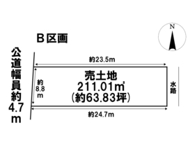 あま市七宝町鷹居2丁目　全3区画　B区画　建築条件なし土地