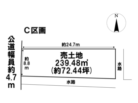 あま市七宝町鷹居2丁目　全3区画　C区画　建築条件なし土地