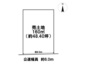 あま市本郷郷前　建築条件なし土地