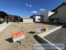 四日市市日永5丁目　全4区画　5号地　建築条件なし土地