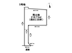 四日市市日永5丁目　全4区画　5号地　建築条件なし土地