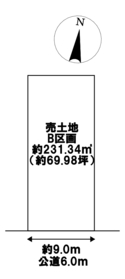 名古屋市楠2丁目　建築条件なし土地