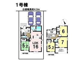 ブルーミングガーデン愛西市北一色町昭和　全2棟　1号棟　新築一戸建て
