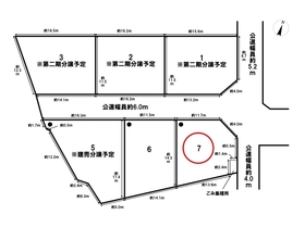 三重郡川越町当新田　全6区画　7号地　建築条件なし土地
