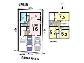 AVANTIA中川区上脇町3期　全6棟　6号地　新築一戸建て