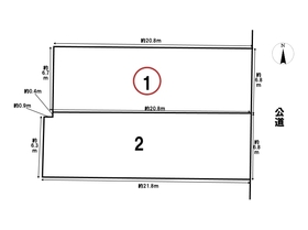 名古屋市中川区打出1丁目　建築条件なし土地　1号地