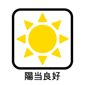 ●ファミリアーレ上小田井グランステージ