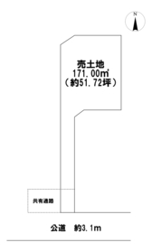 一宮市大和町宮地花池字中道　建築条件なし土地